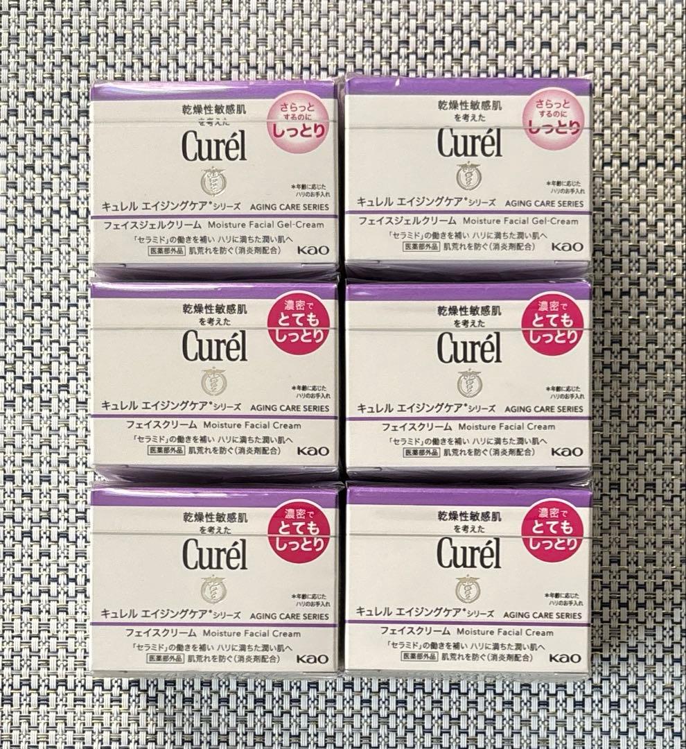 キュレル　フェイスクリーム　6個まとめ売り