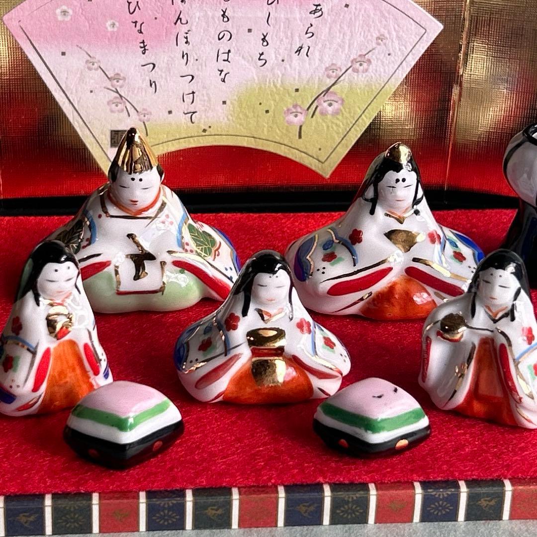 お雛様 雅峰作 雛飾り ひな祭り 桃の節句