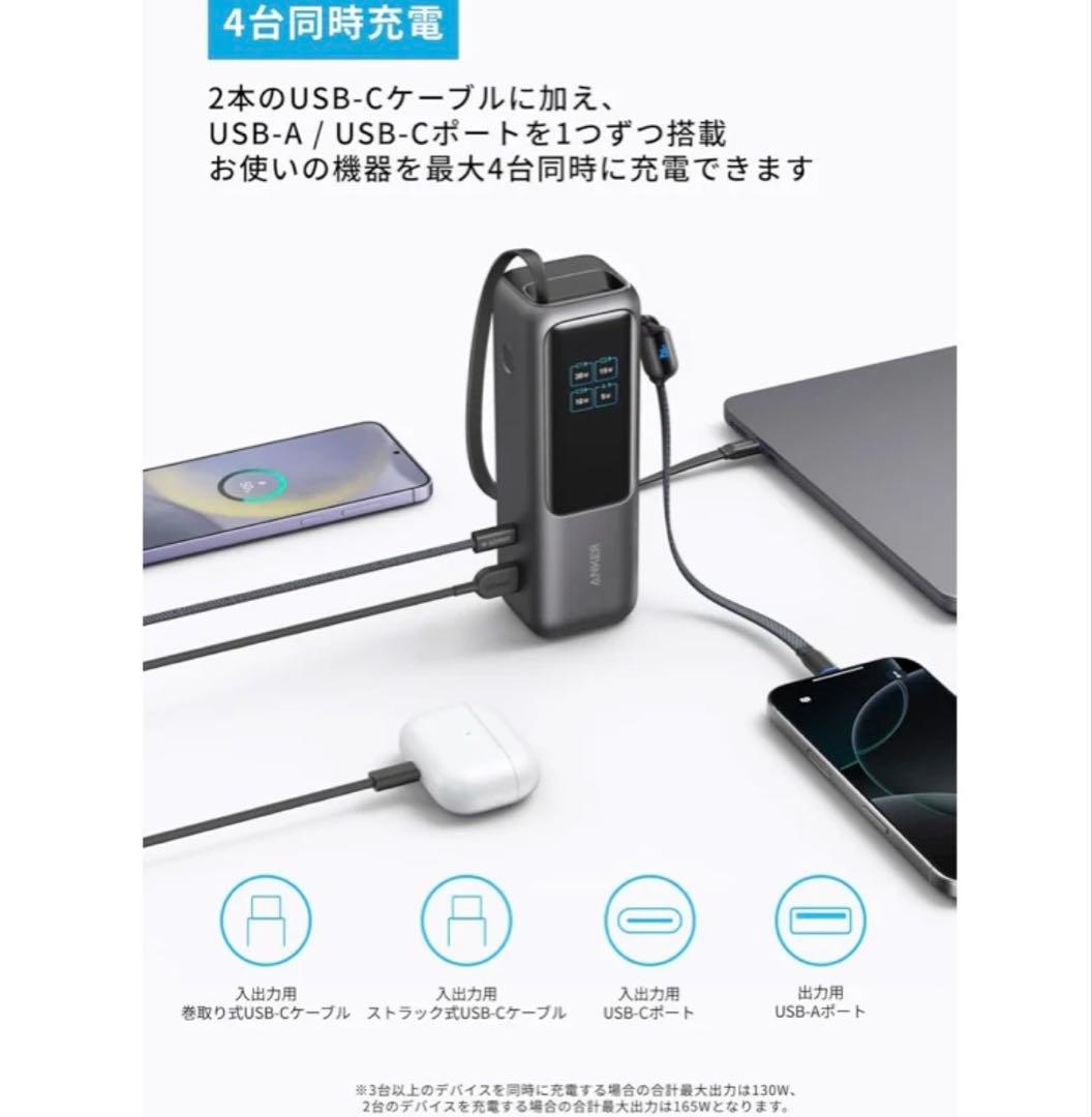 新品未開封Anker Power Bank 25000mAh