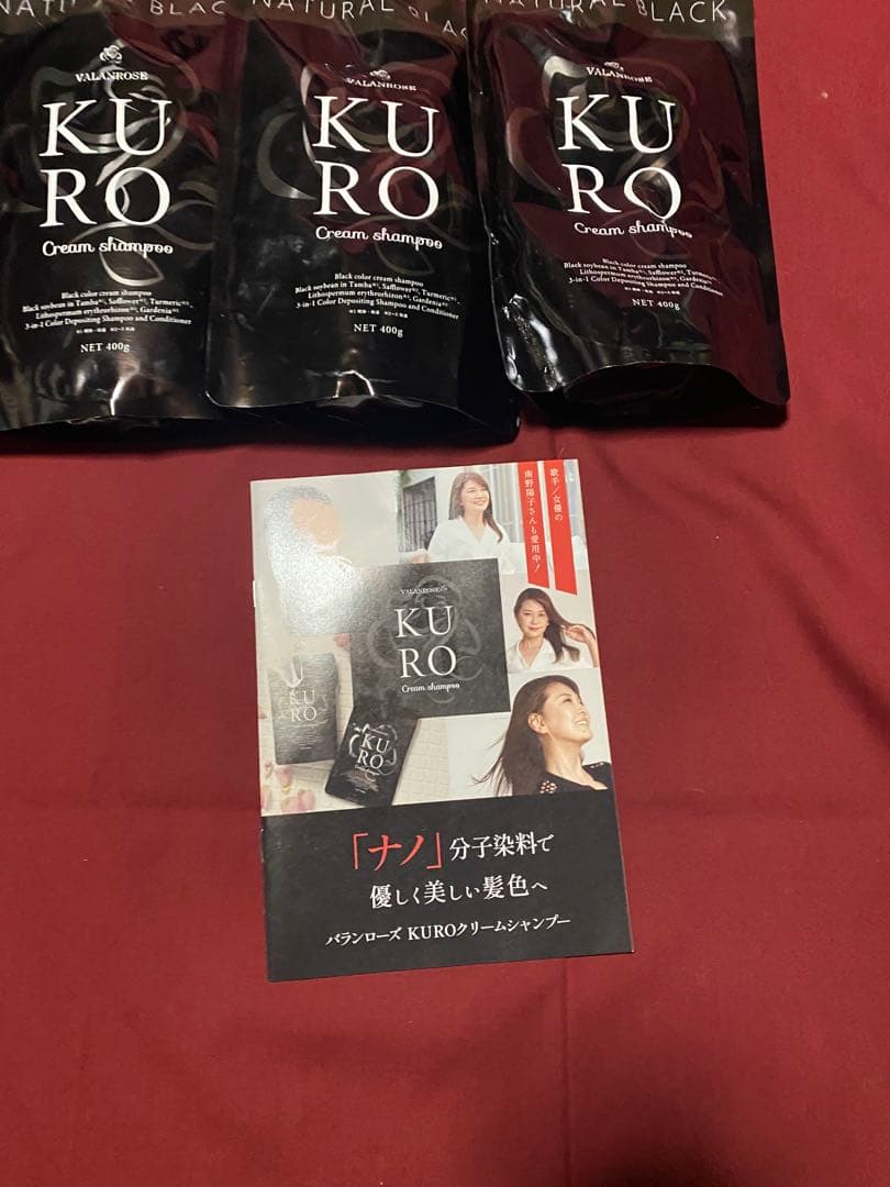 KURO クリームシャンプー 3パック