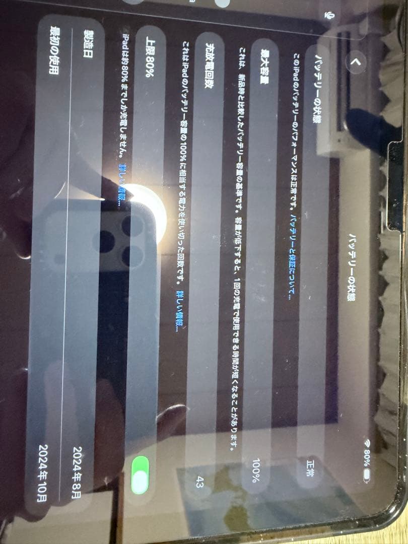 iPad Air 第六世代 M2 シルバー11インチ本体