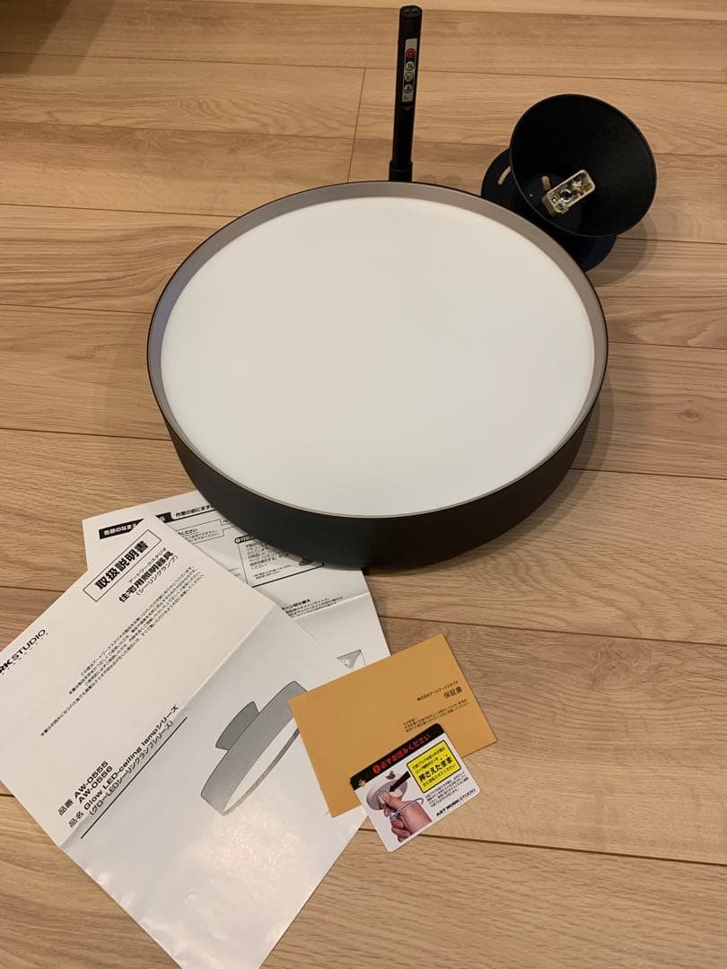 ARTWORKSTUDIO シーリングライト Glow5000 AW-0556