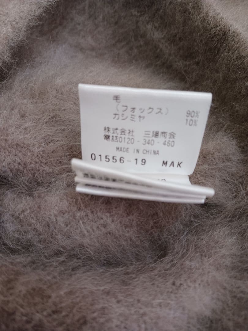 Cleric Collar Knit フォックスカシミヤ