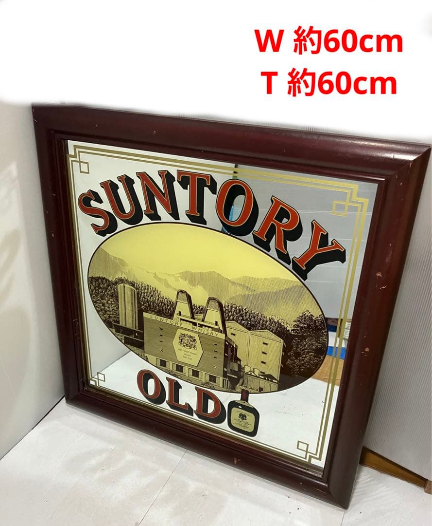 SUNTORY OLD ミラー　パブミラー　サントリー オールド