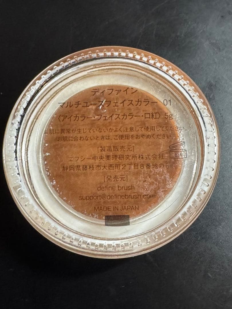 define brush ブラッシュブラシ006、フェイスカラー01