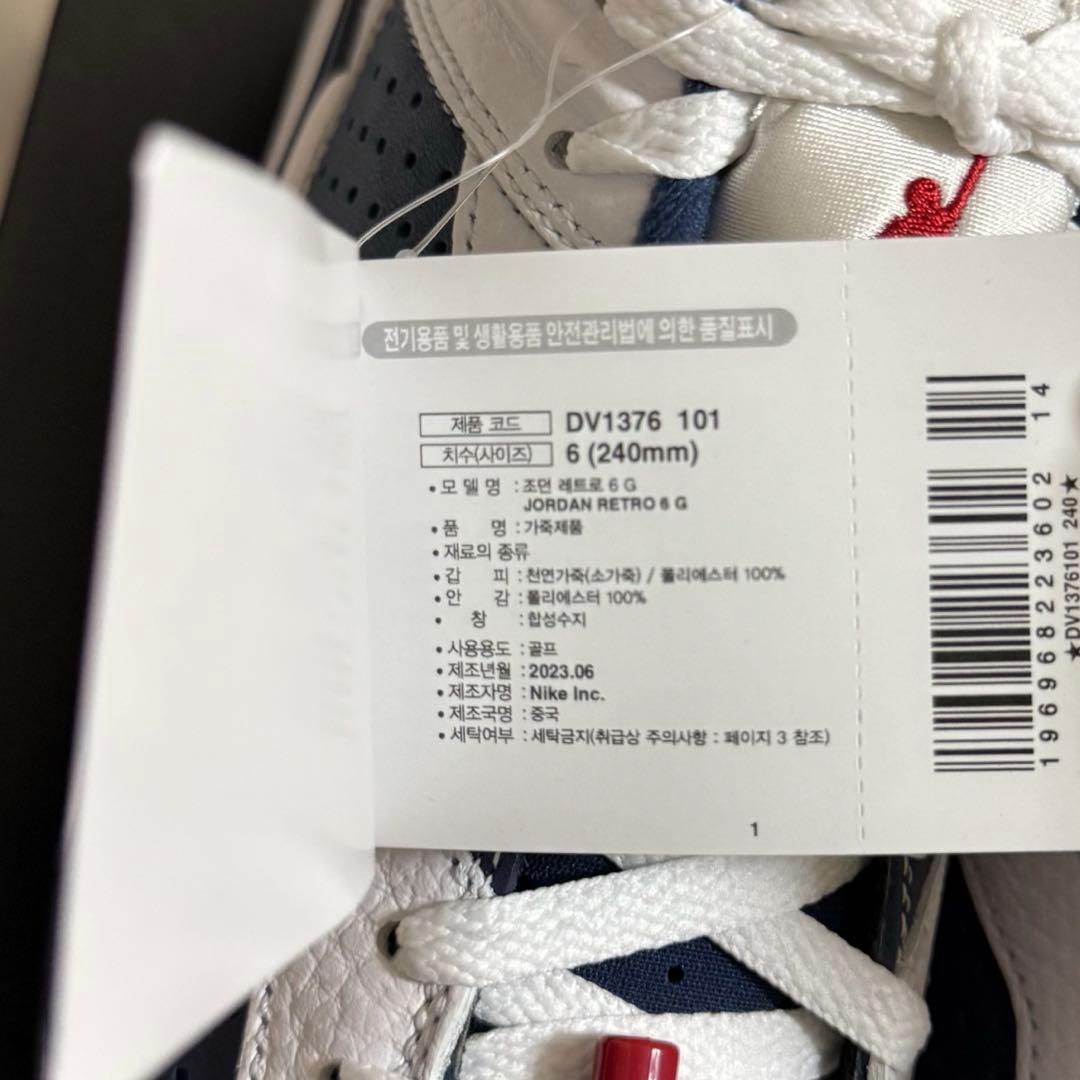 希少サイズ❣️Nike Air Jordan6 Retro Low Golf