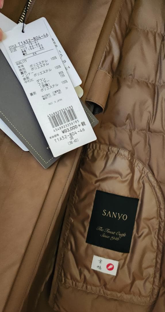 Yuki 新品タグ付 三陽商会SANYO COAT アンブレラコート