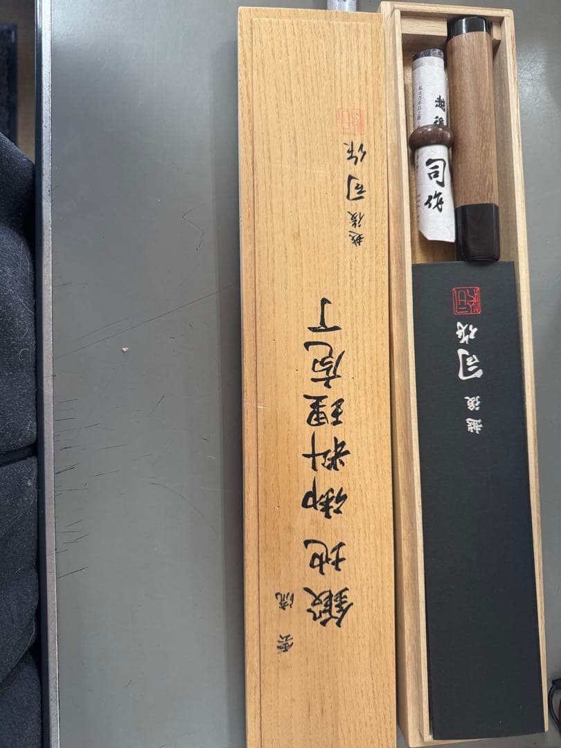 日野浦司作 雲流鍛地磨き 白1鋼 牛刀 24cm