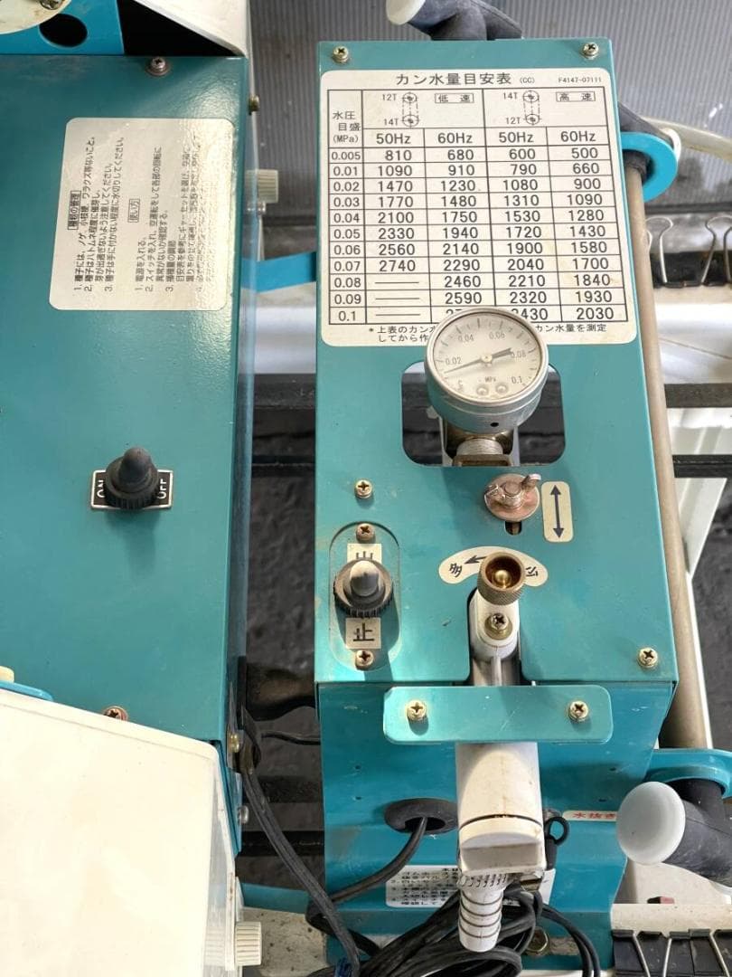 【引取り限定】Kubota クボタ 播種機 SR-121KWJ ミニ きんぱ