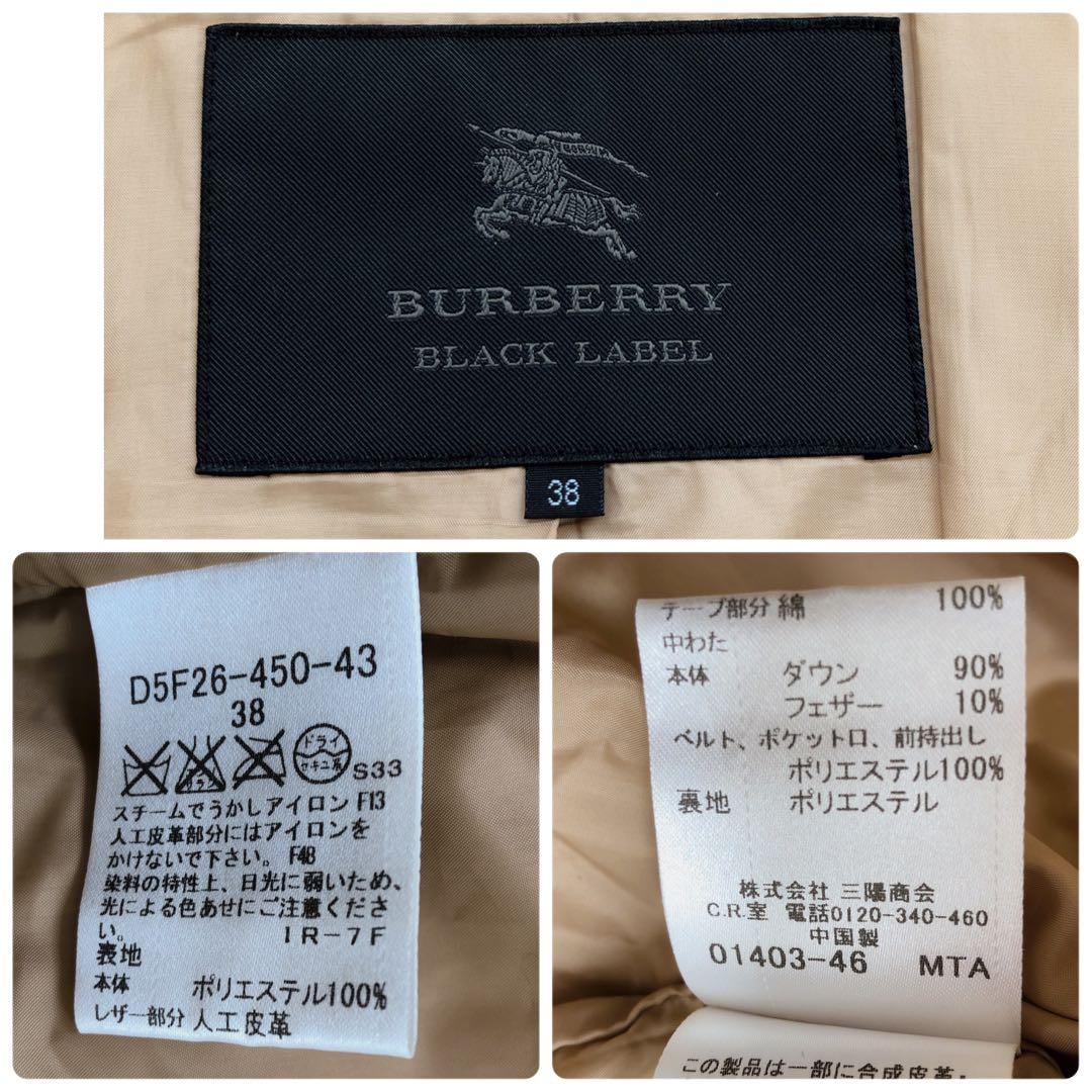 希少✨リボンベルト バーバリーブラックレーベル ダウンコート 2way ロング