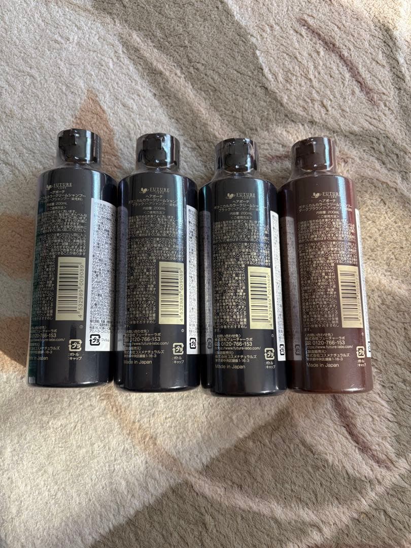 ヘアボーテ ボタニカルカラークリームシャンプー ブラック3本 ダークブラウン1本