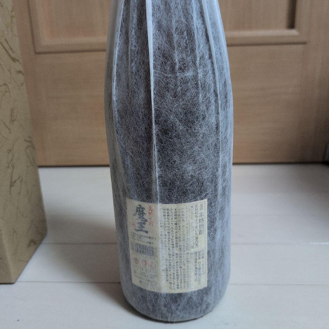 魔王 焼酎 ラップ包装