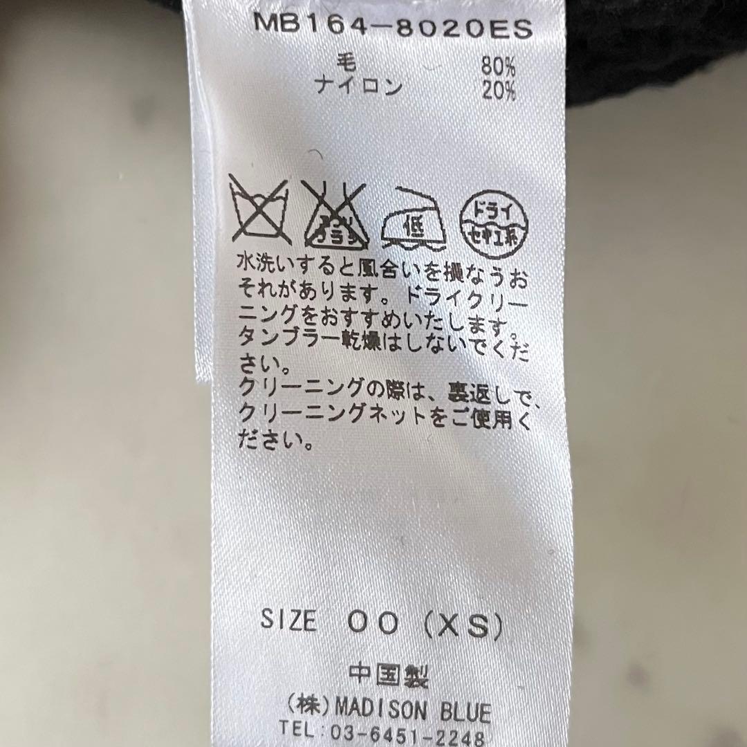 美品＊マディソンブルー ウールハイネックニット サイズ00 ブラック黒 長袖
