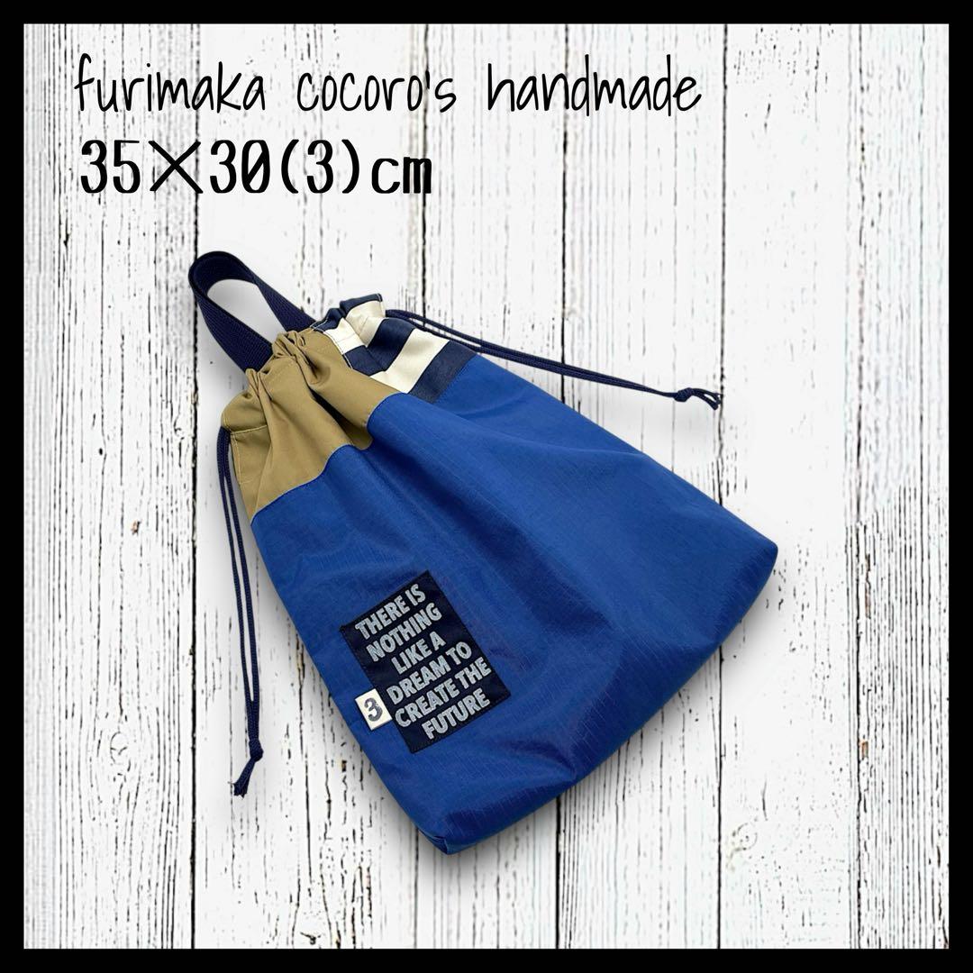 りん12様 リクエスト 4点 まとめ商品