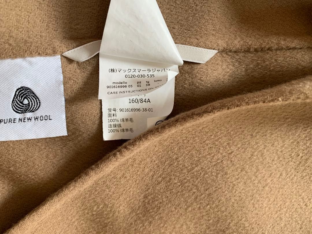 近年　Sマックスマーラ　ダブルフェイス　クチートアマーノ　キャメル　コート