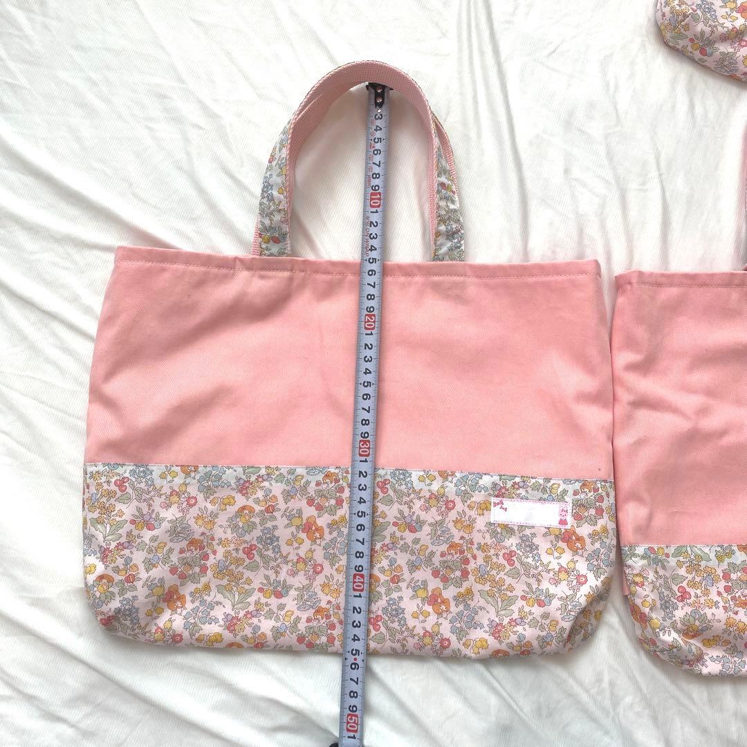 リバティ　セット　ピンク　レッスンバッグ　体操服　上靴　女の子　おしゃれ