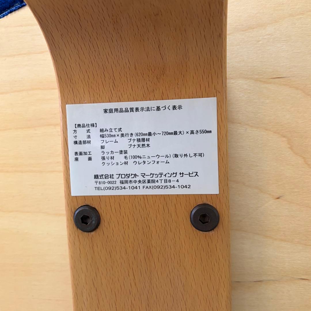 Rybo リボ バランス チェア イージー 姿勢矯正 椅子　ブルー　青