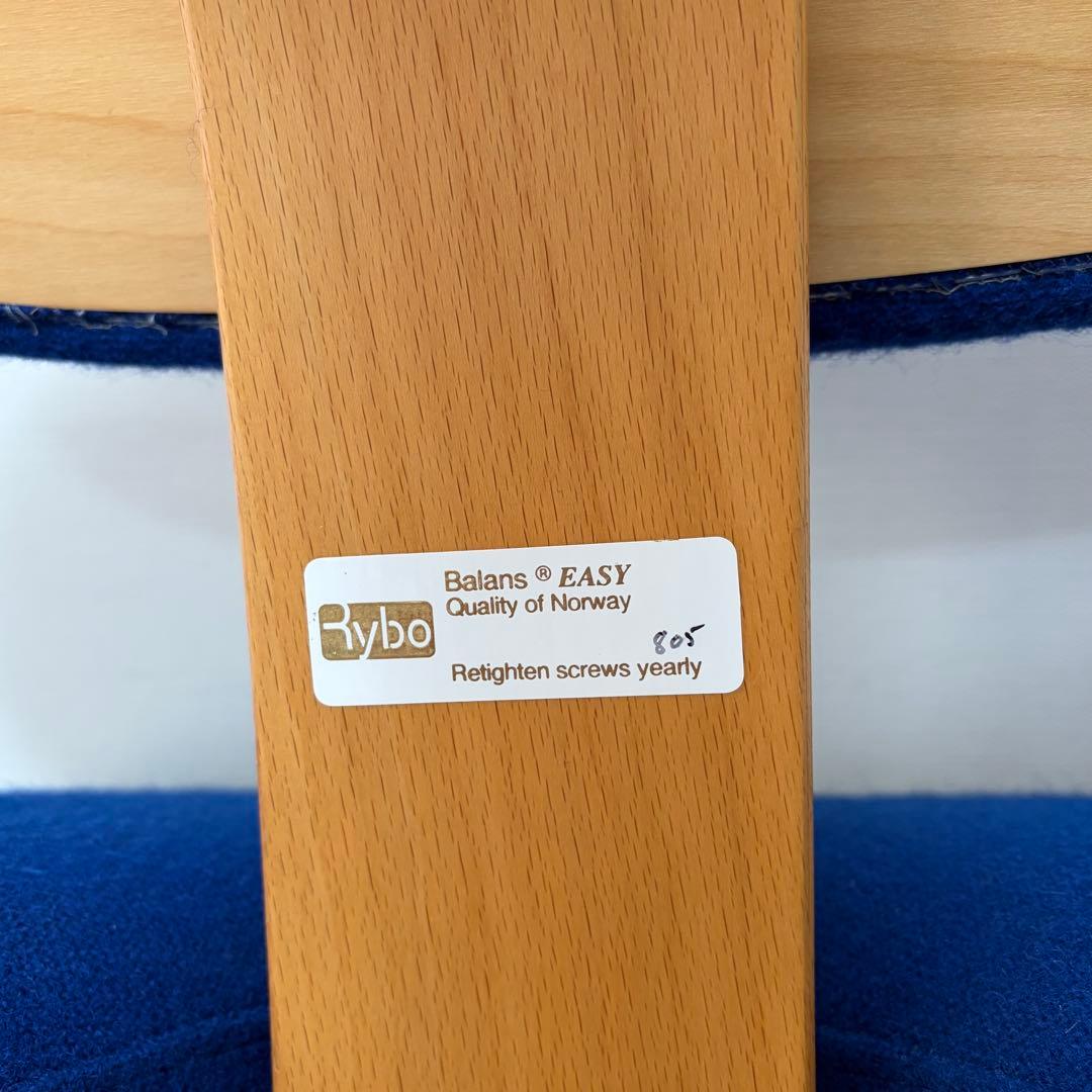 Rybo リボ バランス チェア イージー 姿勢矯正 椅子　ブルー　青