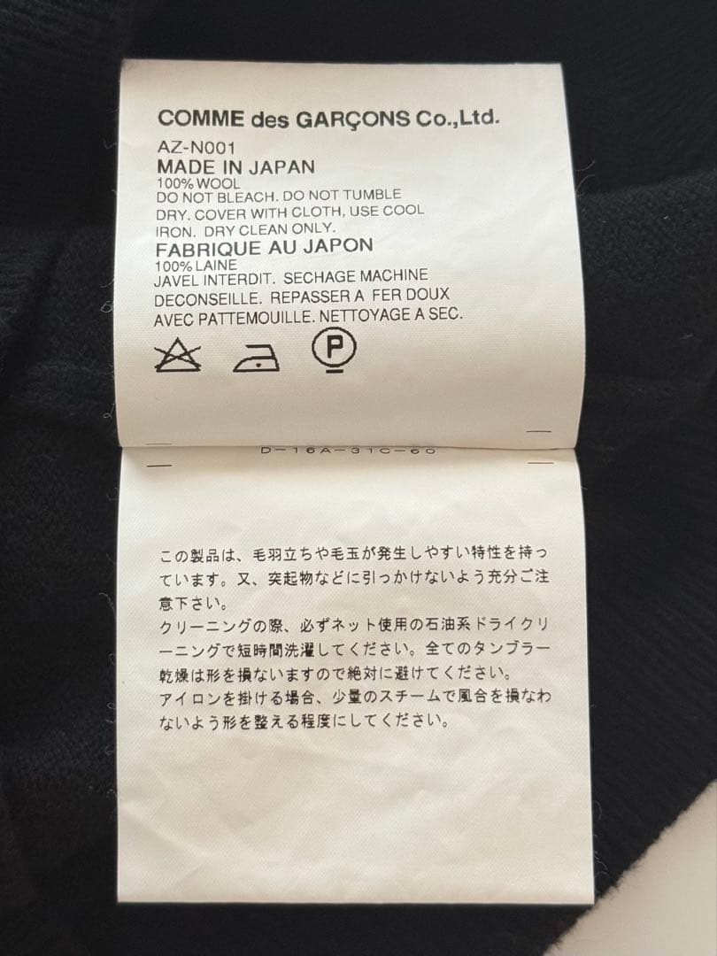 美品　PLAY COMME des GARCONS 薄手 Vネックセーター