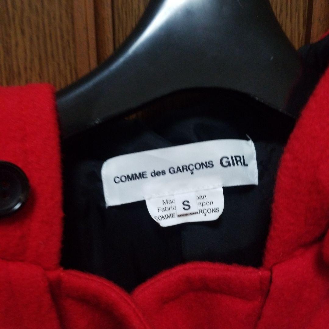 コムデギャルソンGIRLダッフルコート