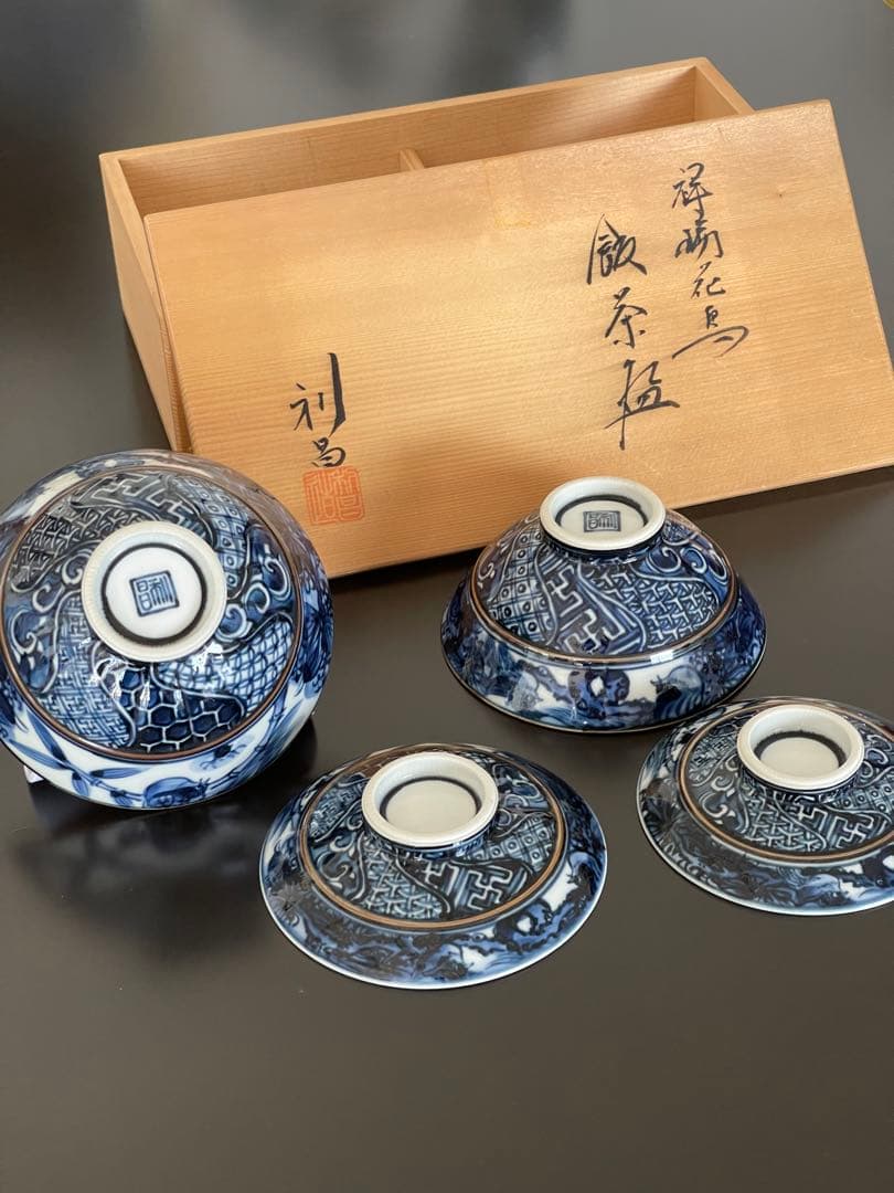 加藤利昌 清水焼 茶碗 食器 美品 希少
