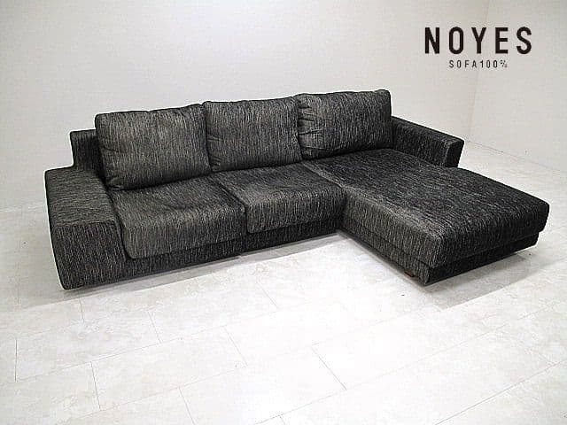 NOYES/ノイエス　「ニューシュガー」カウチソファ 　3人掛けソファ