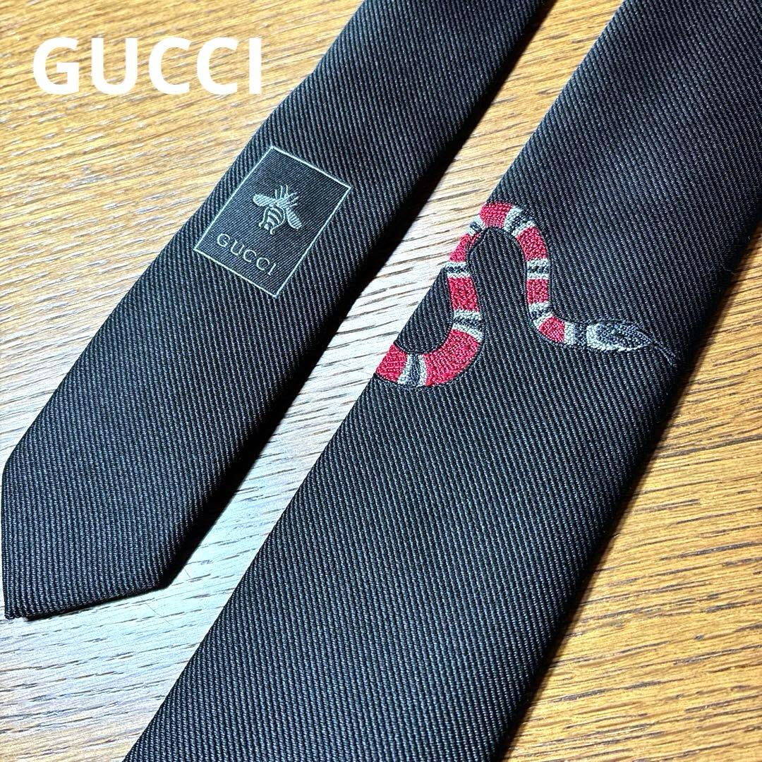 【美品】GUCCI グッチ 黒ネクタイ キングスネーク