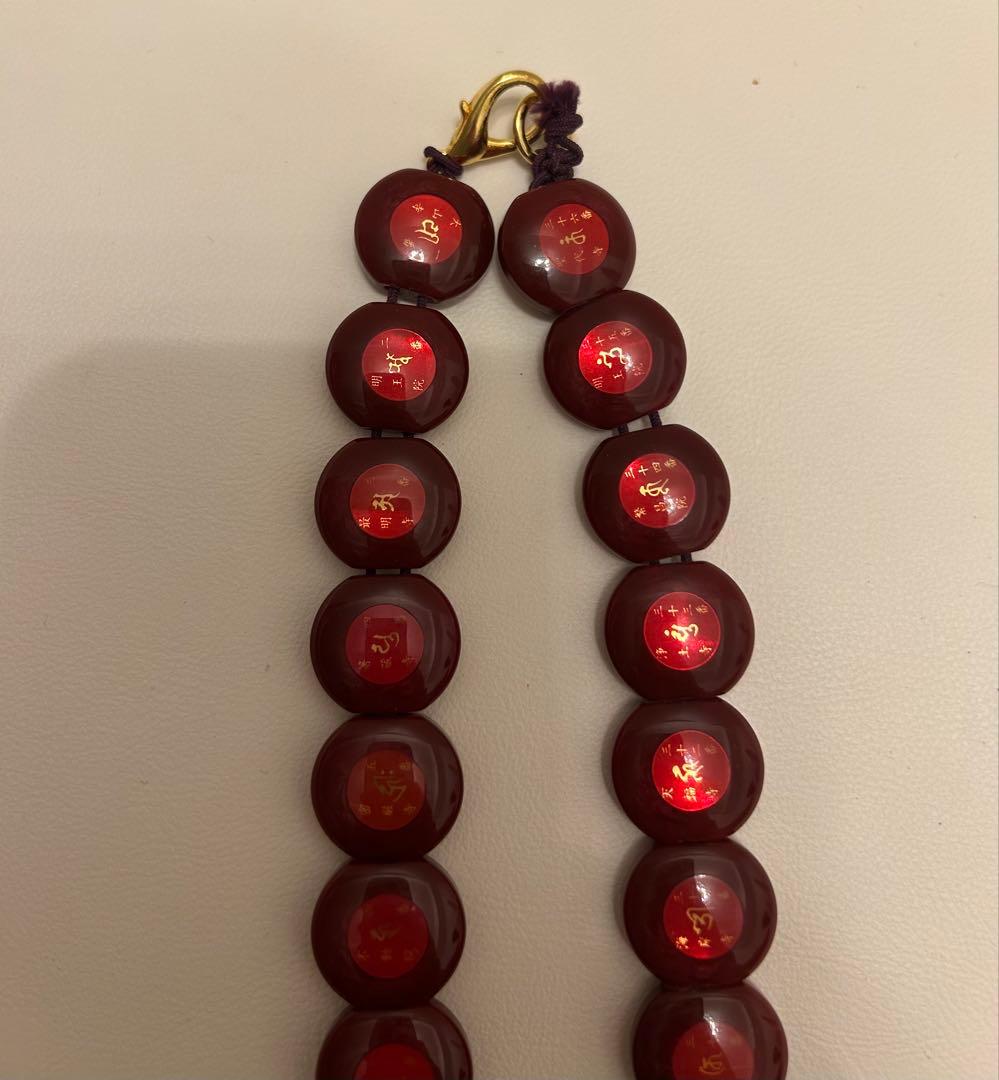 四国三十六不動霊場　胸飾り