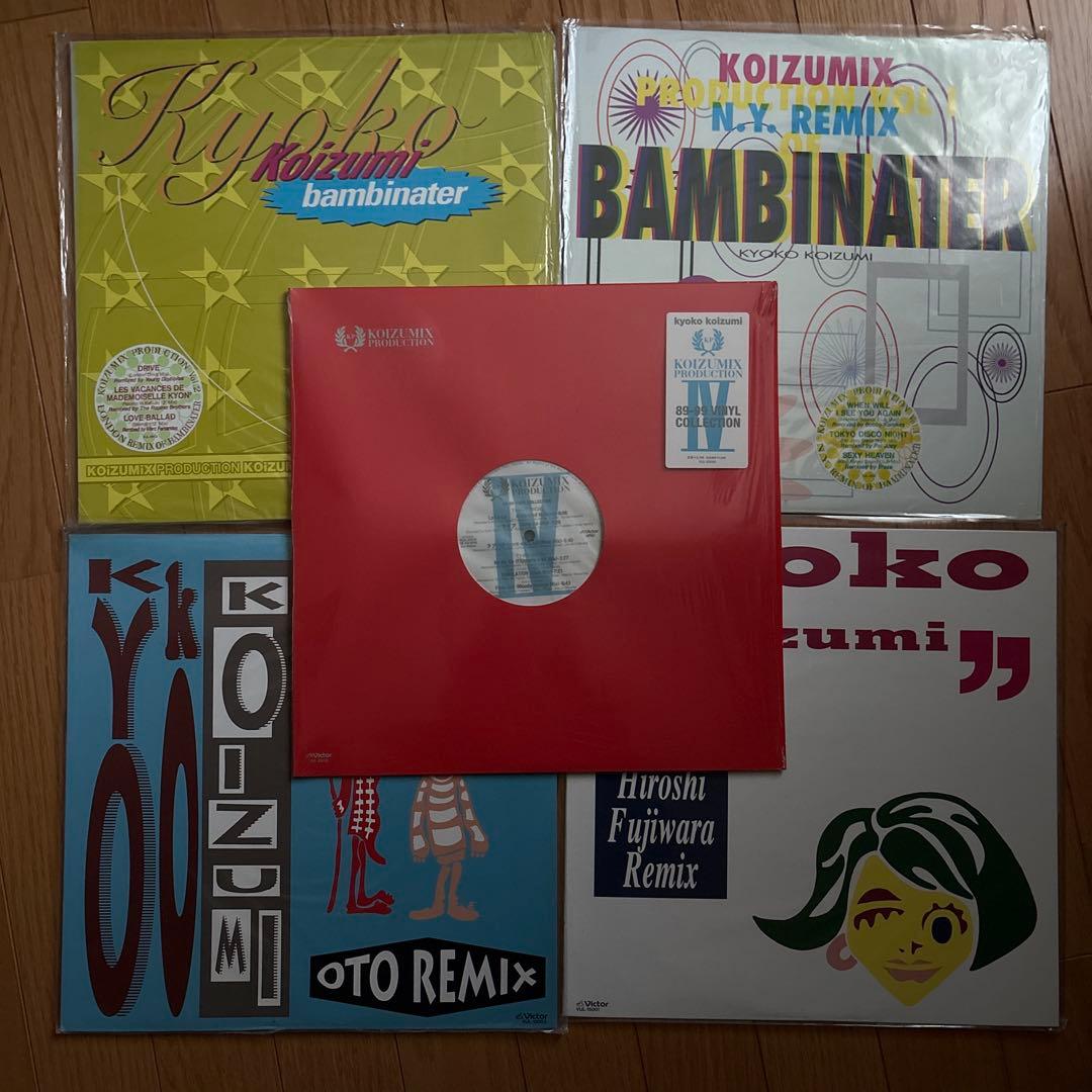 小泉今日子　レア盤12インチ　5タイトル 藤原ヒロシ　remix盤含む