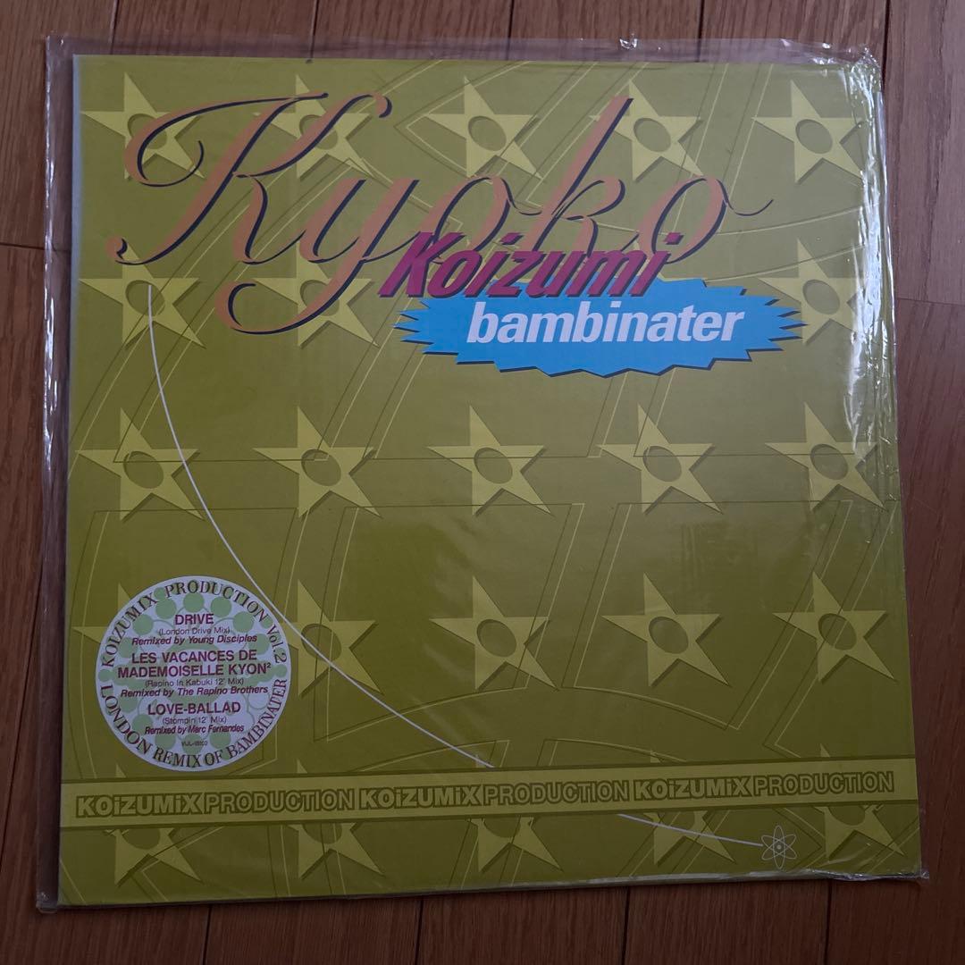 小泉今日子　レア盤12インチ　5タイトル 藤原ヒロシ　remix盤含む