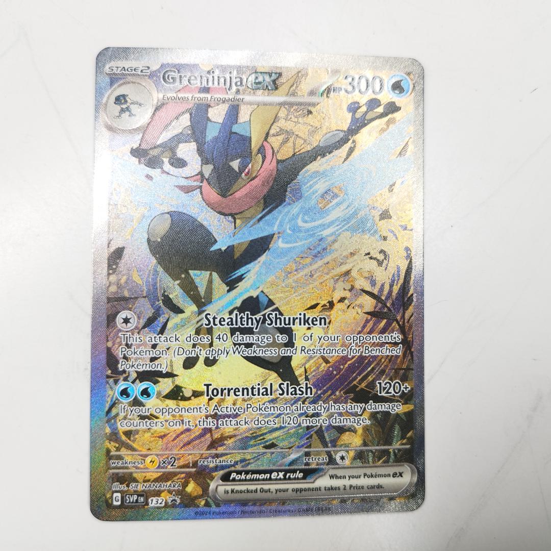 ポケモンカード ゲッコウガex SAR プロモ 美品 英語版 SAR I406