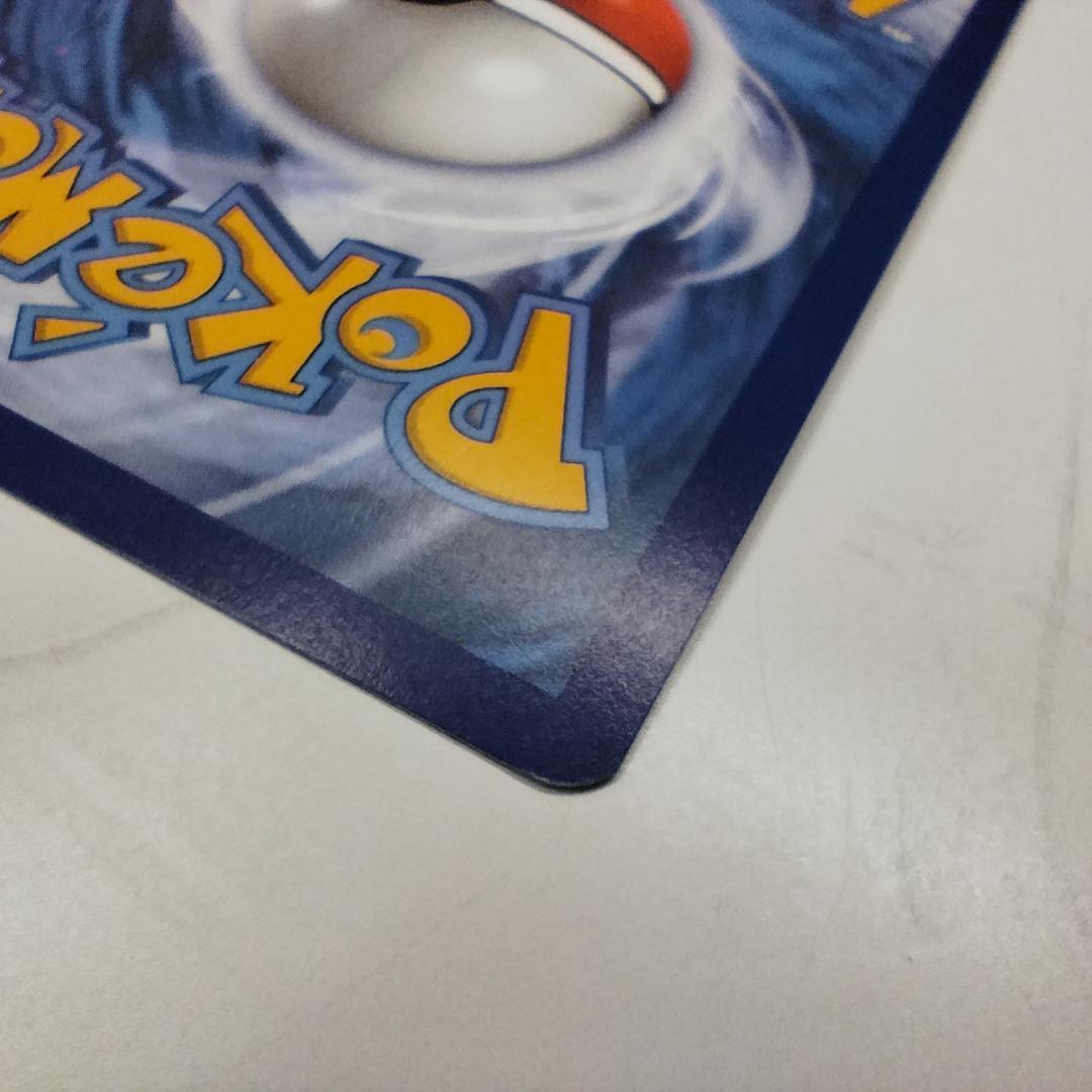 ポケモンカード ゲッコウガex SAR プロモ 美品 英語版 SAR I406