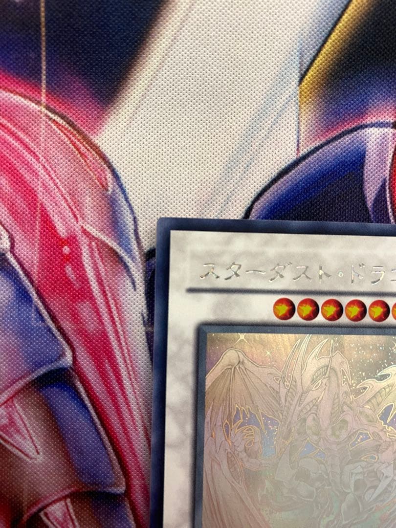 遊戯王　スターダストドラゴン　ホログラフィックレア　ホロ　スターダスト・ドラゴン