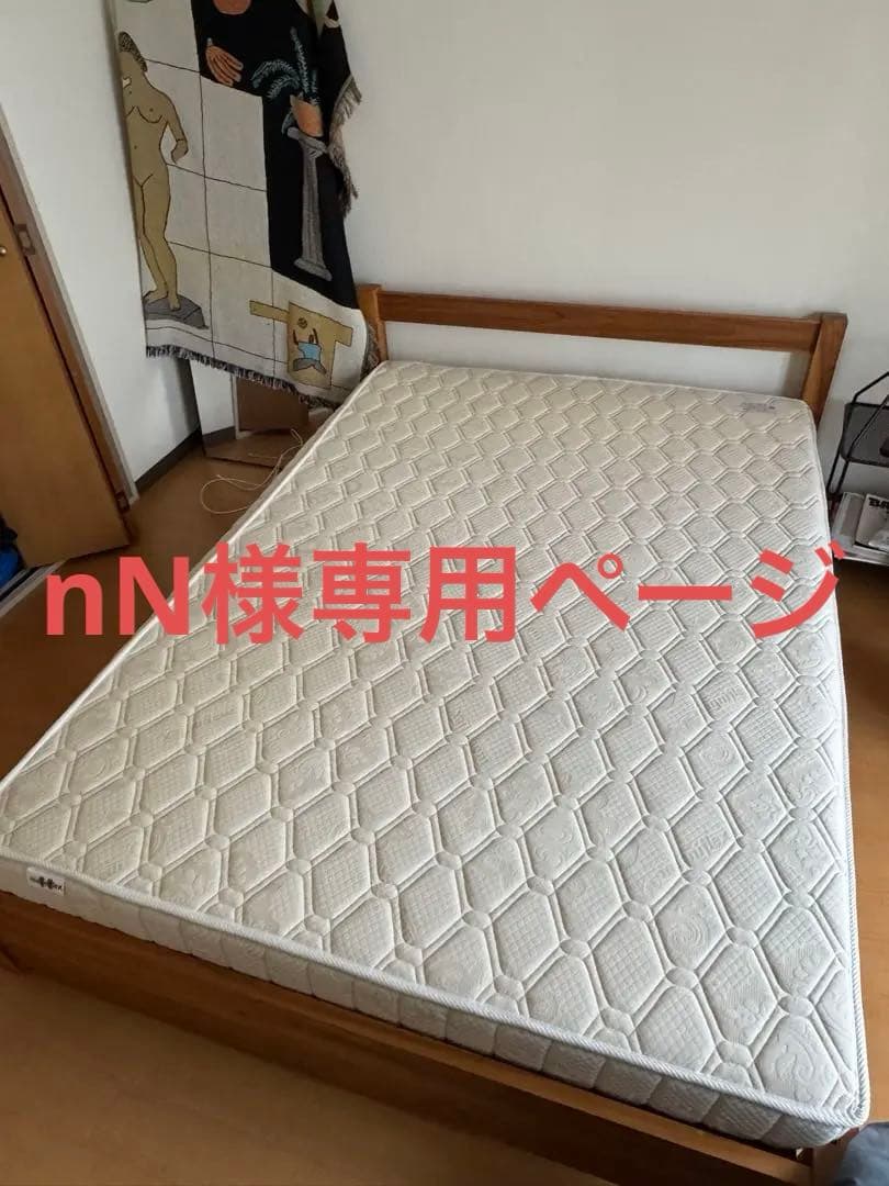マニフレックス246ダブルベッド　マットレス