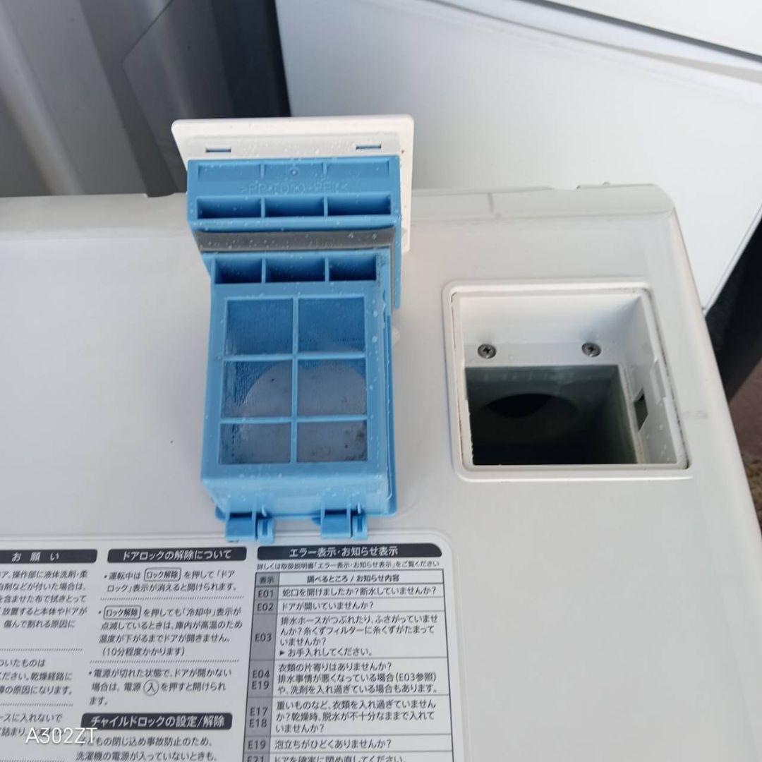 1601 訳あり特価品　SHARP　ドラム式洗濯機　乾燥機能付き　10㌔