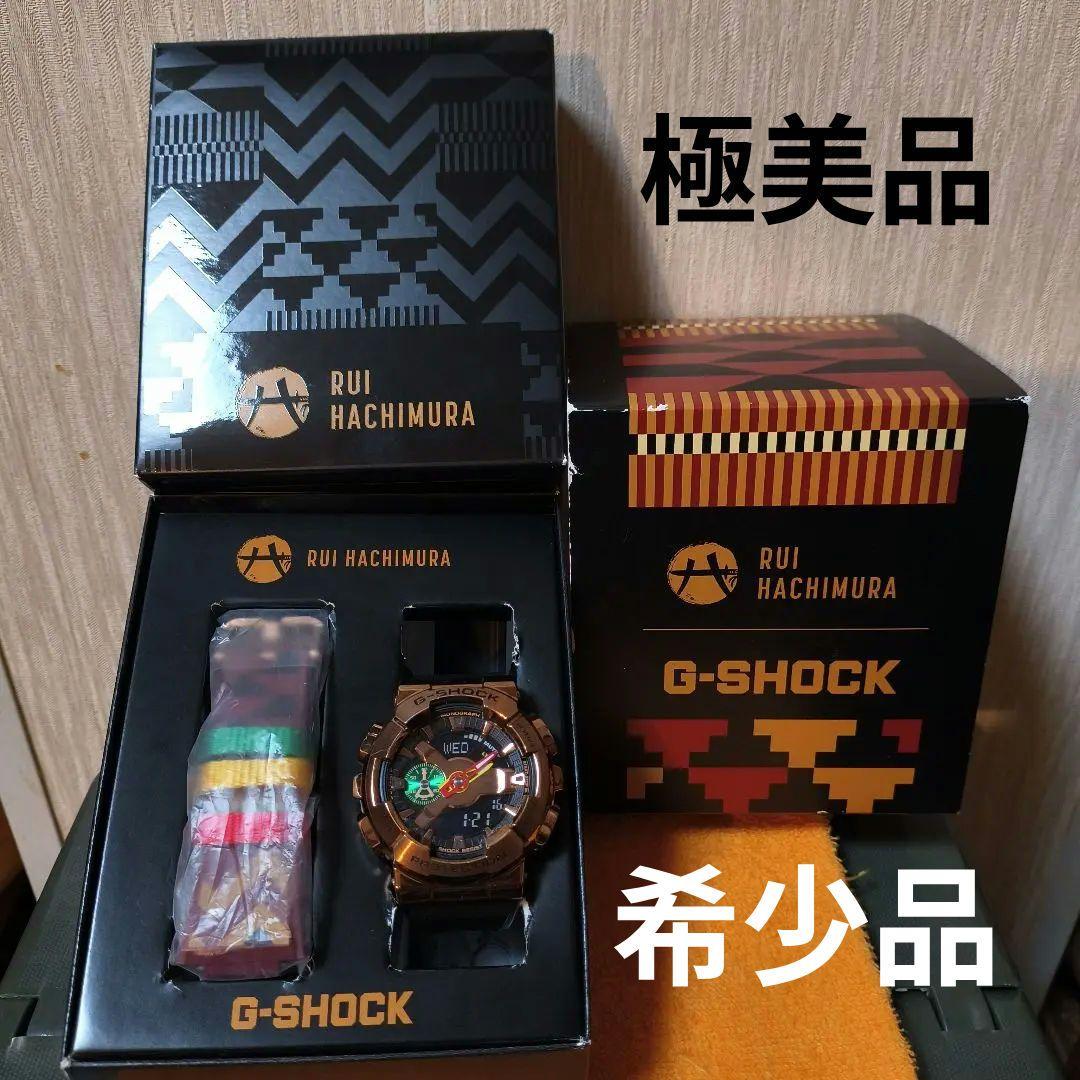 週末価格❗️CASIO G-SHOCK GM-110RH 八村塁 限定 ブラック