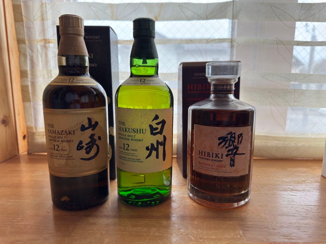 山崎 12年 白州 12年 響 BCセット