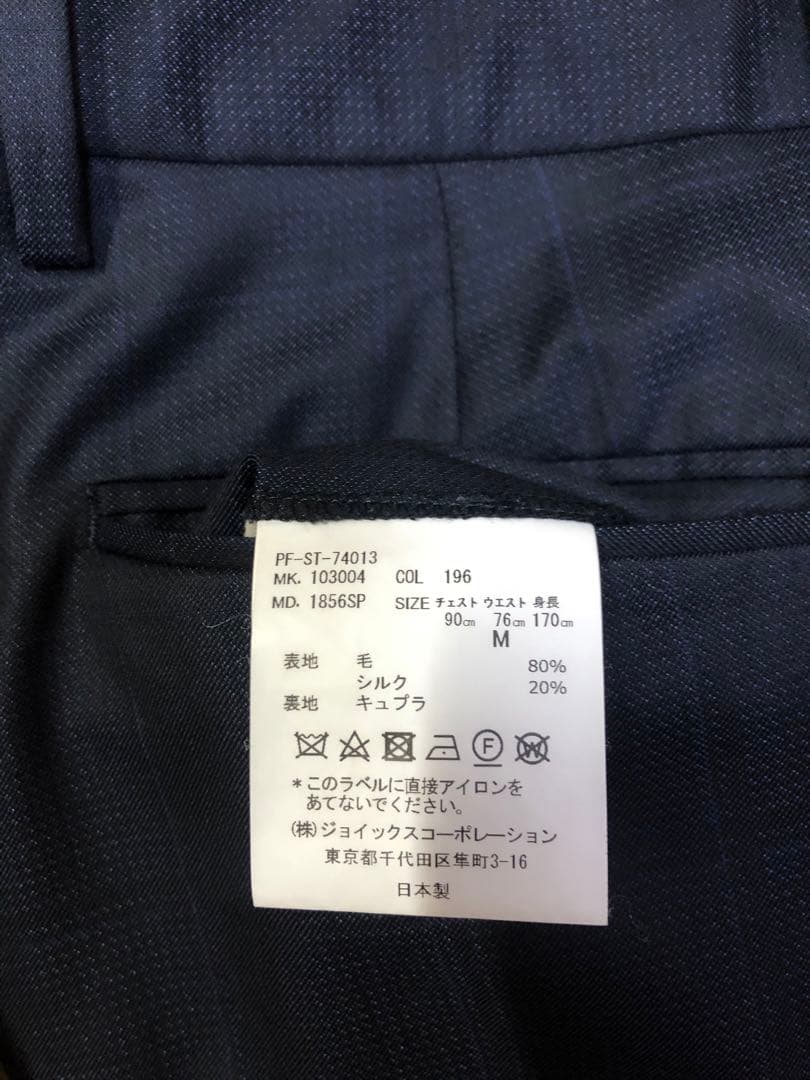 ポールスミス チェック2B スリーピース　スーツ