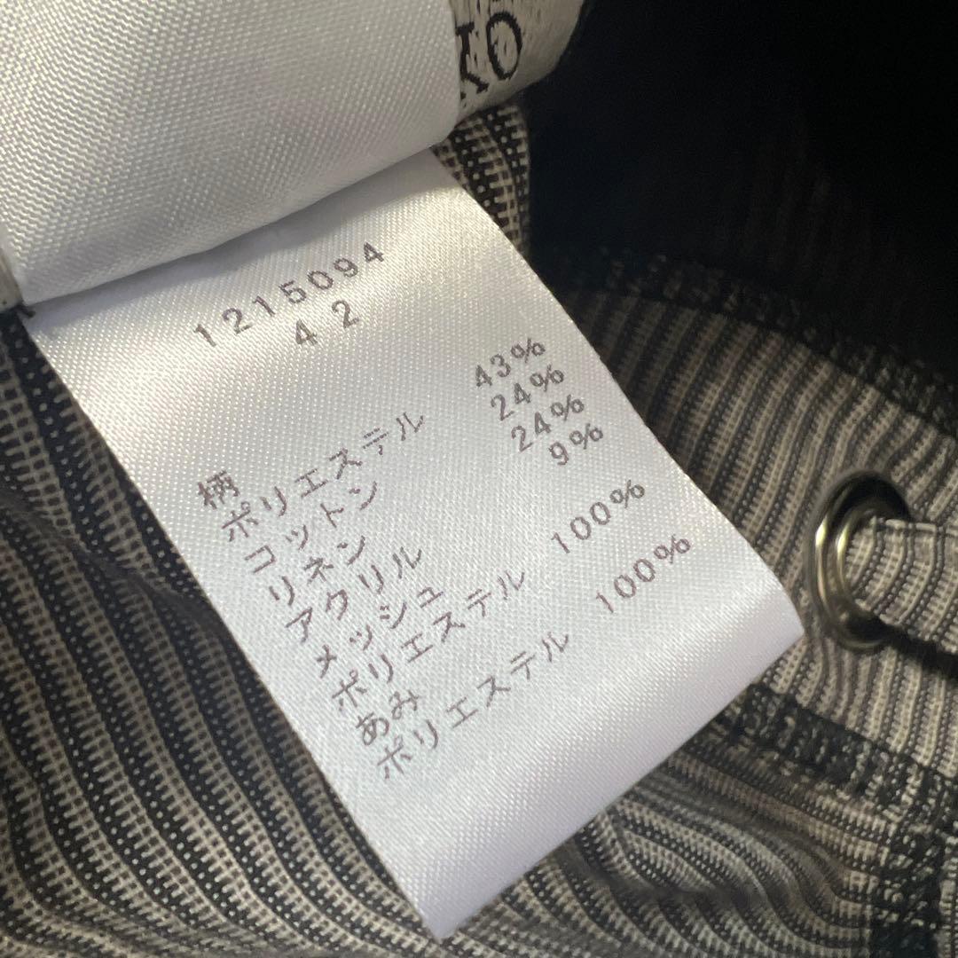 仁様し専用 エイコ　コンドウ　スカート　最終