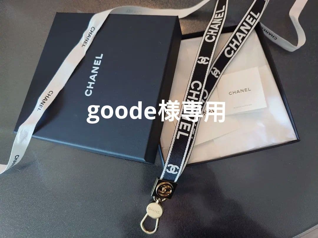 CHANEL　ネックストラップ