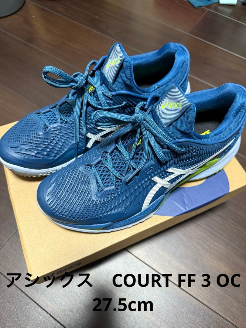 【2回使用】アシックス　テニスシューズ　27.5