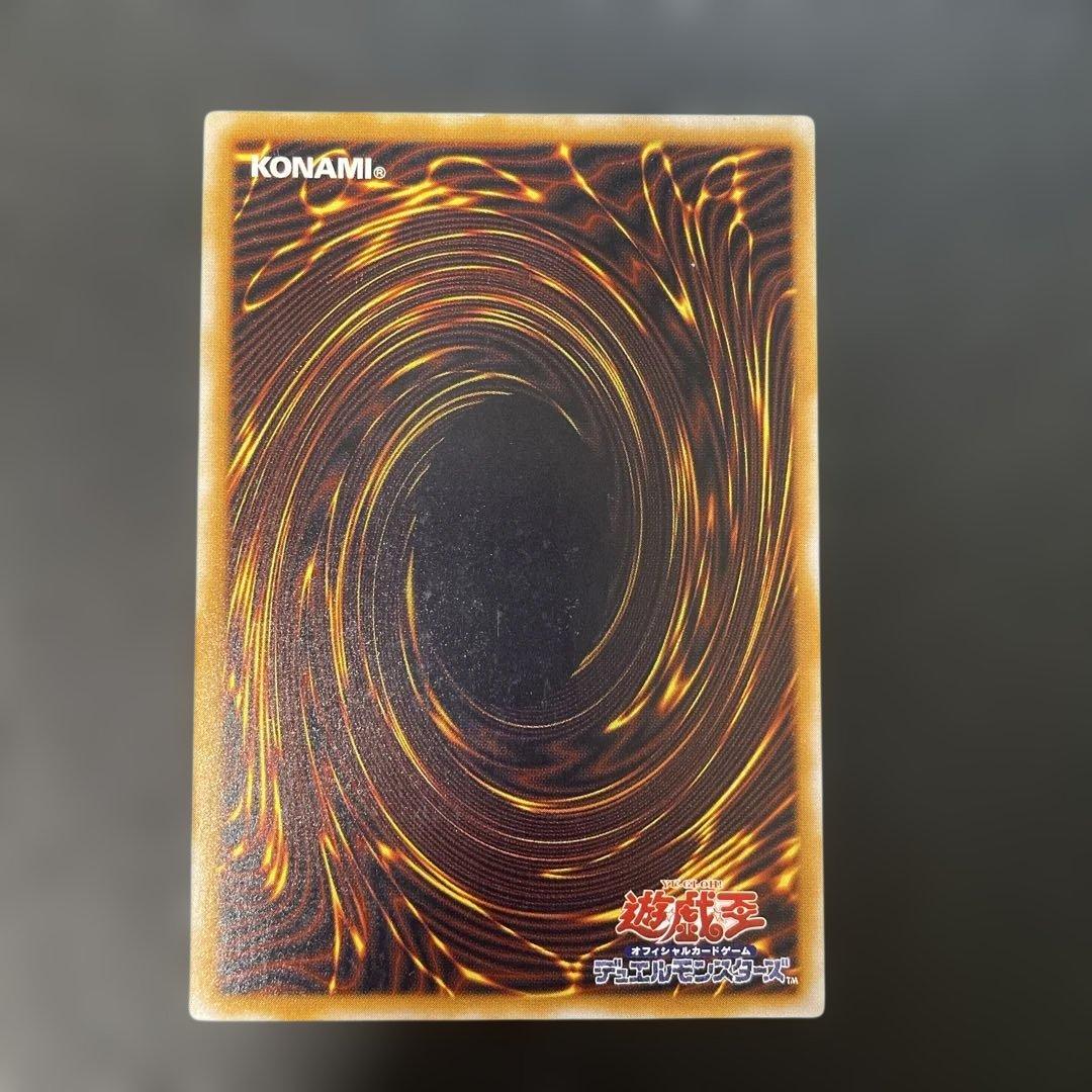 遊戯王2期　青眼の白龍　レリーフ　SM-51 2s2