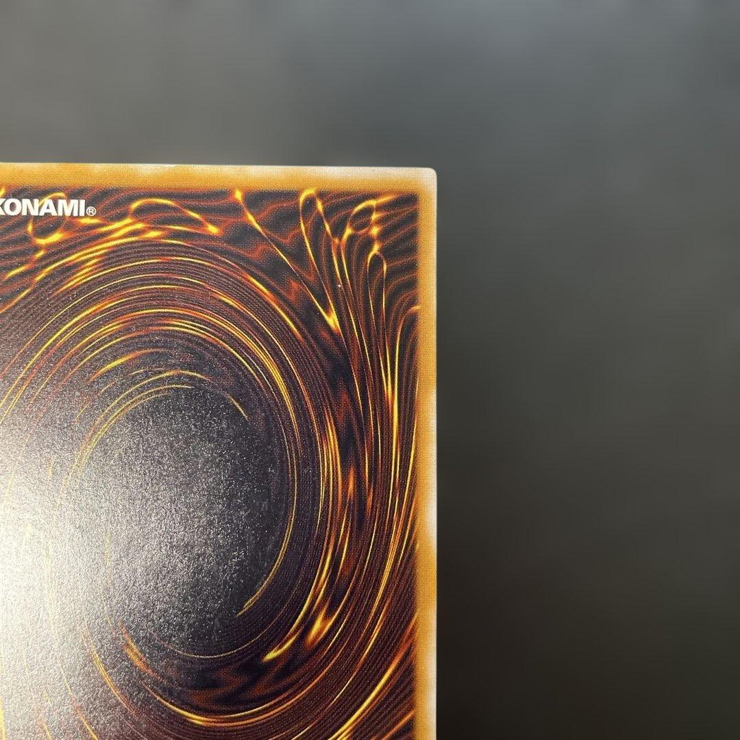 遊戯王2期　青眼の白龍　レリーフ　SM-51 2s2