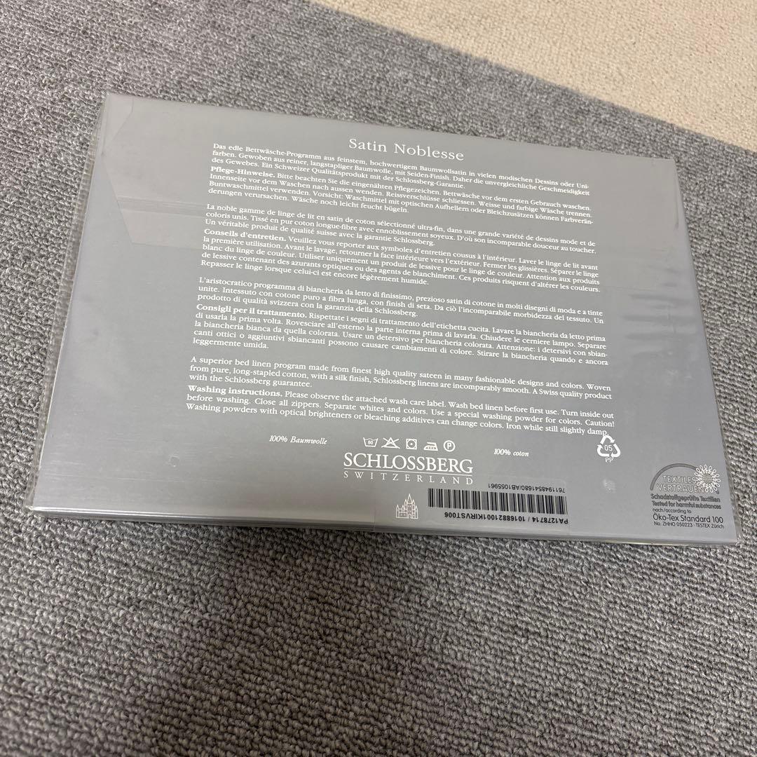 シュロスベルグ　ピロケース　枕カバー