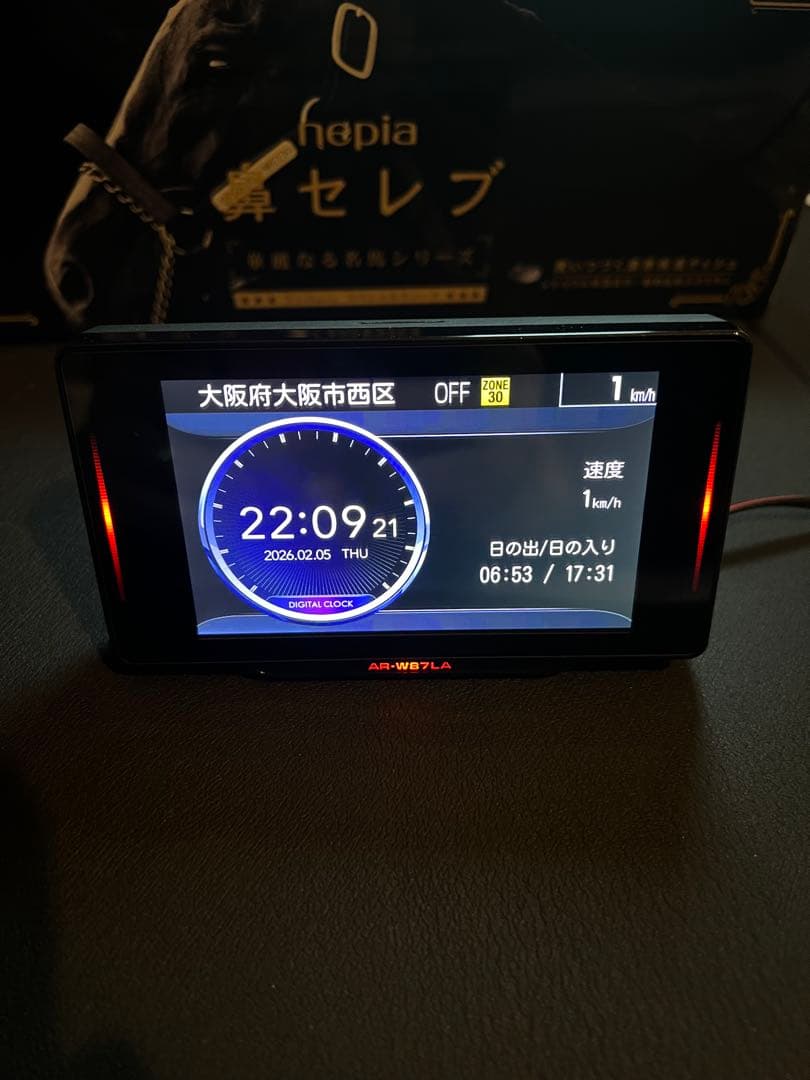 セルスター　AR-W87LA レーダー探知機