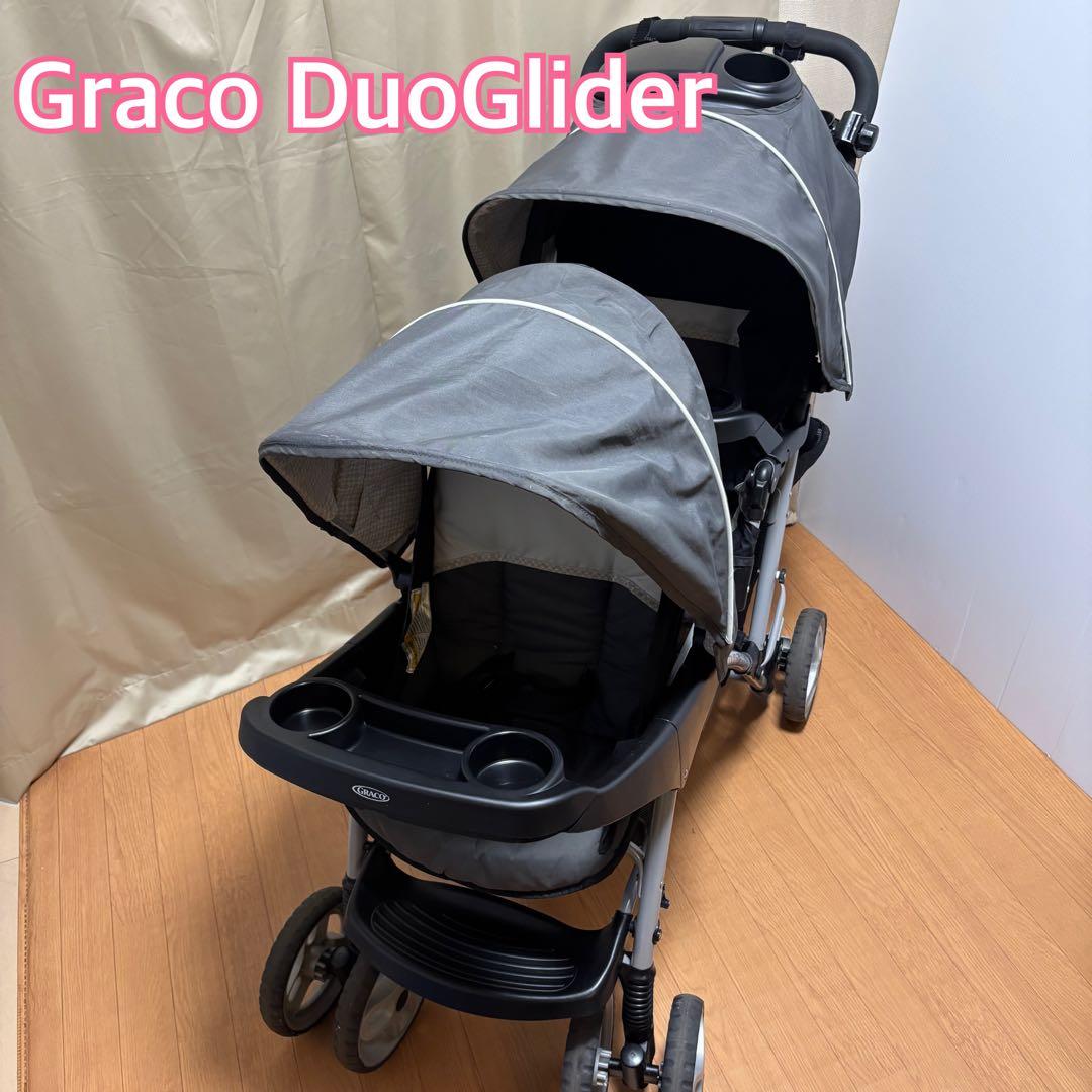【2021年製】グレコ DuoGlider 二人乗りベビーカー 縦型 双子 年子