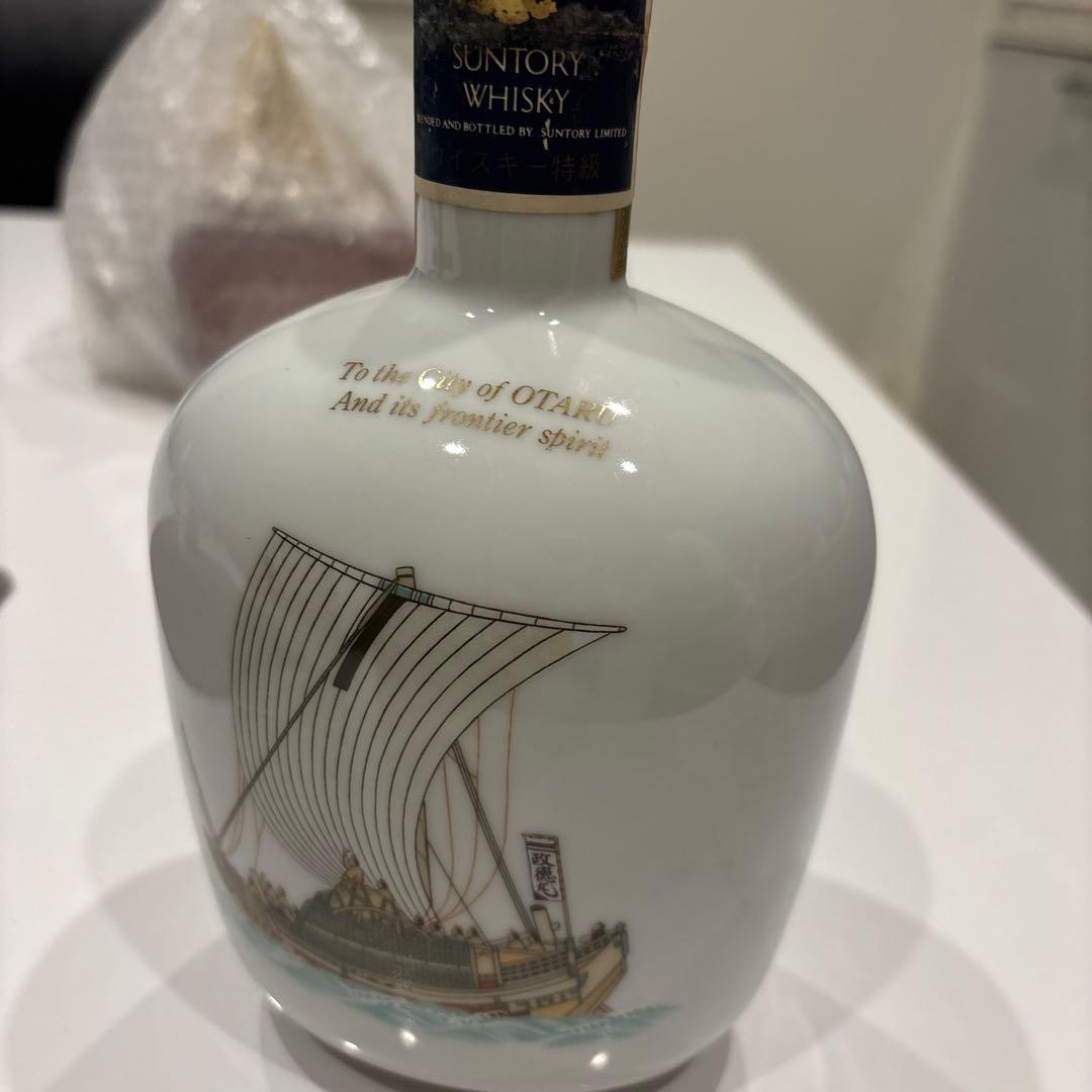 Yoku 　SPRINGBANK OTARU エクセレンス3本セット