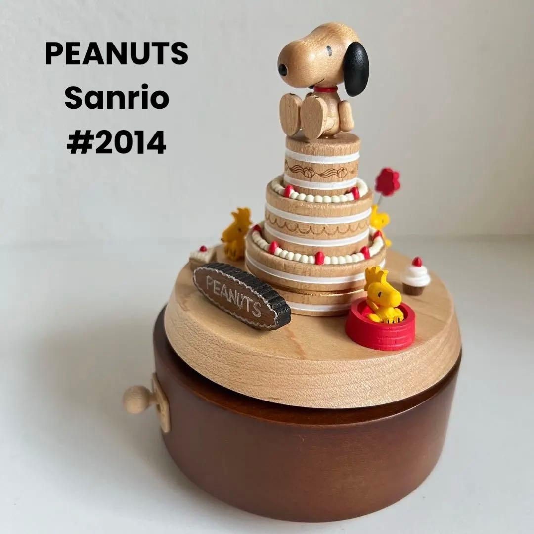 PEANUTS SNOOPYスヌーピー 木製オルゴール 誕生日ケーキ2014