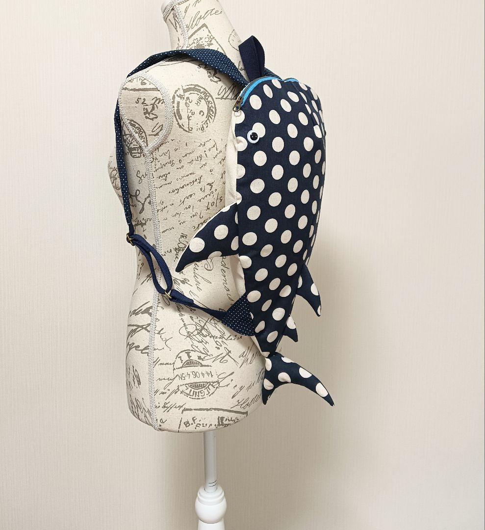 ジンベイザメ　リュックサック　　ハンドメイド　鮫
