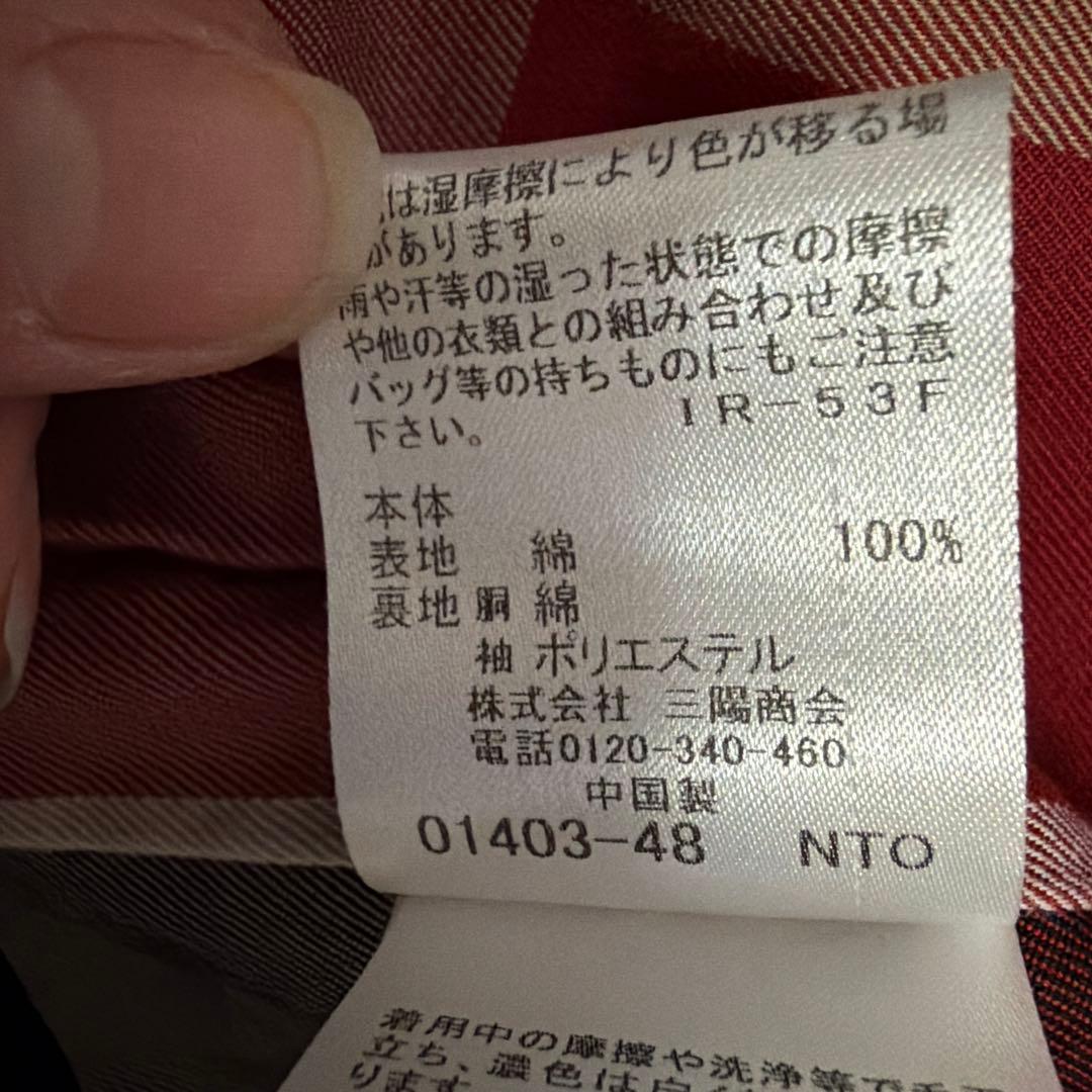 ブルーレーベル クレストブリッジ ベージュ ダブルブレスト トレンチコート